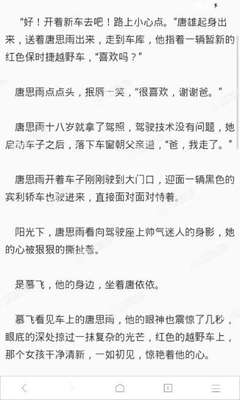 JS金沙手机版官网